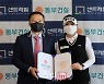 KLPGA 신인왕 출신 조아연, 동부건설과 2년 후원계약