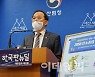 2050년까지 30억본 나무 심어 탄소 3400만t 줄인다