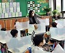대통령도 강조한 등교수업..관건은 '학급당 학생수' 감축