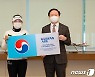 대한항공, 세계1위 골퍼 고진영 선수 후원 협약
