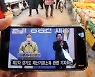 경기도 2차 재난기본소득 '경제 위기 극복책 될까'