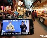 '경기도 2차 재난기본소득 지급 시기는'