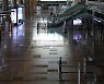 코로나19 발생 1년..한산한 김포국제공항 출국장