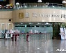코로나19 발생 1년..문닫힌 김포국제공항 출국장