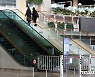 코로나19 발생 1년..한산한 김포국제공항 출국장