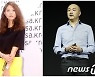 '조수용 대표♥' 박지윤, 임신? 출산?..카카오 측 "사생활 확인 불가"