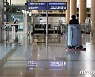 코로나19 발생 1년..사람은 없지만 청소는