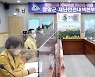 김영록 지사, 영암 코로나 대응상황 점검