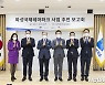 화성 국제테마파크 본격 시동..418만여㎡ 규모로 조성