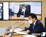 백군기 용인시장, 비대면 '시민과의 대화' 내달까지 계속