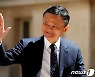 '실종설' 마윈 모습 드러내자 알리바바 주가 9% 급등
