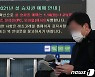 코레일 경부선 등 설 승차권 예매율 39.7%.."추석보다 2.3% 감소"