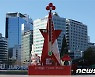 사랑의열매, 코로나 뚫고 목표 조기달성..사랑의온도탑 101도