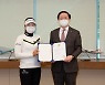여자골프 세계랭킹 1위 고진영 올해부터 대한항공 탄다