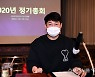 "결코 용서받지 못할 행위" 선수협 정현욱·권기영 도박 사건 사과