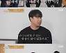 김진호 "SG워너비 해체 NO, 멤버들과 미래 얘기..전국 돌며 재능기부" ('유퀴즈')[종합]