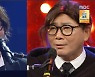 '300만 유튜버' 쯔양, '뒷광고 논란'→은퇴 번복 해명..이봉원 "김태희보다 '♥박미선" [종합]('라디오스타')