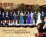 '가요무대' 오늘(20일) 출연진..김범룡·진성·김용임·진소리·이현승 등