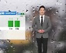 [날씨] 내일 초봄 같은 날씨..저녁에 전국 비