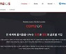 서머너즈워로 뜬 컴투스, 신작 백년전쟁·크로니클로 성장 시도