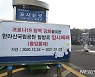 국립공원, 코로나19 방역·거리두기 등 예방 강화