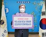 김혁성 신안군의장 '자치분권 기대해' 챌린지 동참