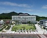 고흥군, 매년 1월은 정기분 등록면허세 납부의 달