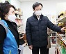 [포토]채현일 영등포구청장, 영원마켓 운영 점검 나서