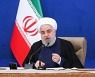 이란 대통령 "트럼프 죽고 核합의 살아있다..美 새 행정부, 돌아오길"