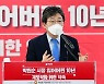 <포토> 인사말하는 유승민 전 의원
