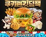 데브시스터즈, 쿠키런: 킹덤 X KFC 컬래버레이션 실시