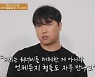 '유퀴즈' SG워너비 김진호, 소몰이 창법 변화 이유? "故 채동하 이별 때문에"
