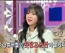 쯔양, "뒷광고 논란으로 은퇴 선언 후 복귀.. 돈 때문 아냐" '라스'