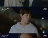 '런온' 임시완♥신세경, 추위도 녹인 한밤 중 데이트 '심쿵'