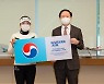 날개 단 '세계 1위' 고진영..대한항공과 '특별 후원' 협약