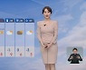 [날씨] 내일 오후 수도권을 시작으로 퇴근길 전국 비