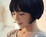 '불법 마악 혐의' 에이미, 5년만에 귀국.."새출발하고 싶다"