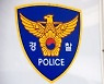 모텔서 물건 훔치려던 70대 노인..이유 물어보니 "춥고 배고파서"
