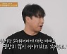 김진호, SG워너비 해체설에 내놓은 대답(유퀴즈)