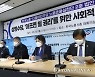 아파서 쉬어도 소득보장..與, 상병수당 제도화 추진