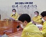 與 "공매도 금지 연장 여부, 2월말~3월초 결정"