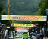 철원군, 국방부에 "3사단 사령부 존치" 요구