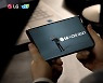LG mulls exit from smartphone market