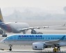 경기북부에 민간소형공항 들어서나