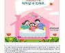 충남교육청, '코로나19 충남형 학교 현장 대응 매뉴얼 제2판' 개정 보급