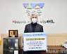 "주민이 주인되는 세상"..최승준 정선군수, '자치분권 기대해 챌린지' 동참