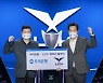 LCK, 우리은행과 손잡았다..파트너 계약 체결해 협업 연장