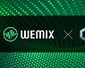 위메이드트리 '위믹스' 토큰, 디센트 콜드월렛에서 지원