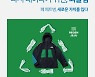 제주 삼다수 페트병 100만톤, 노스페이스 '뽀글이' 된다