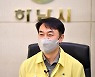 김상호 시장 "자치분권, 시민이 꿈꾸고 하남시가 실현하겠다"